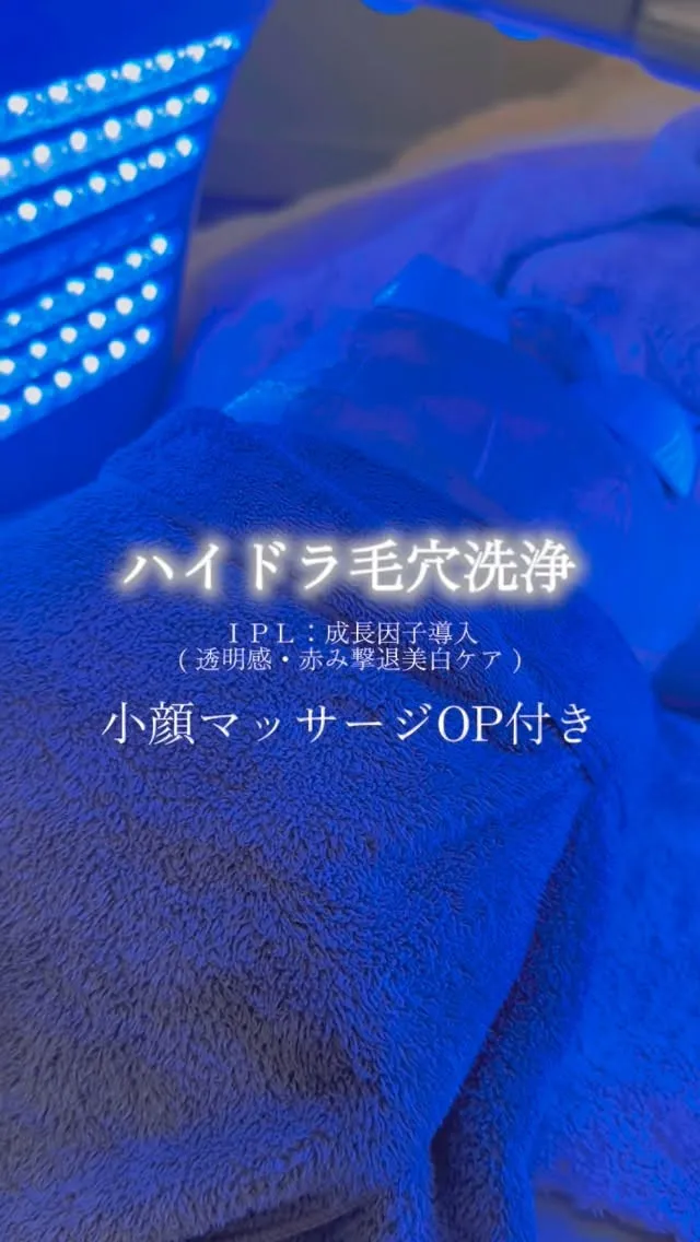 皆はどんな肌管理をしたい？🧡